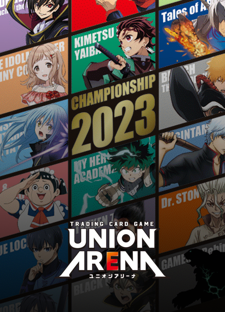 Union Arena